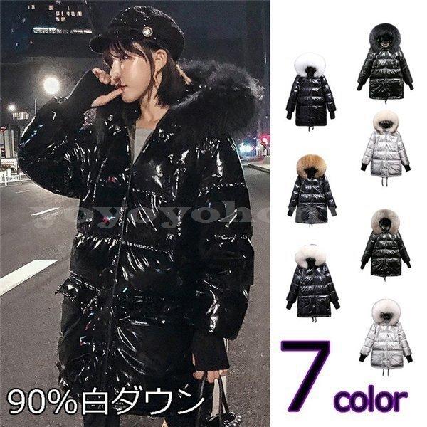 21年製 新品 ダウンコートレディースダウンジャケット白ダウンコートロング丈ジャケットアウターフード付きリアルファー光沢感女性用コート防寒着おしゃれ ダウンコート カラー シルバー2 Adga Org