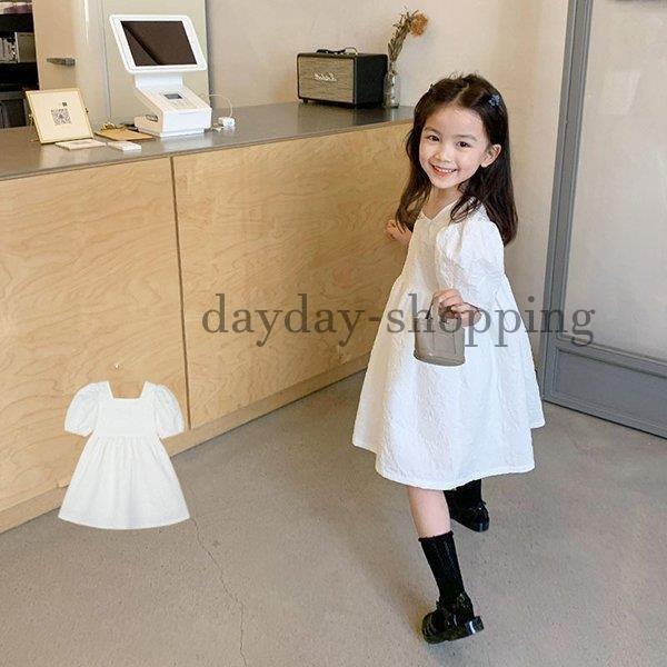 子供服 ワンピース キッズ 女の子 夏 半袖ワンピース フレア 韓国子ども服 子供ドレス 結婚式 ベビー服 お姫様 おしゃれ 可愛い カジュアル 新品 110 1 130 Mzq3vduz3f Godawaripowerispat Com