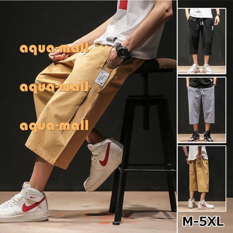 ハーフパンツメンズ 綿 短パンリネンパンツ夏物 涼しい ショートパンツ 7分丈 クロップドパンツ 半ズボン 大きいサイズ Fdpxivb5yh メンズファッション Mail Televisioncristianahn Com
