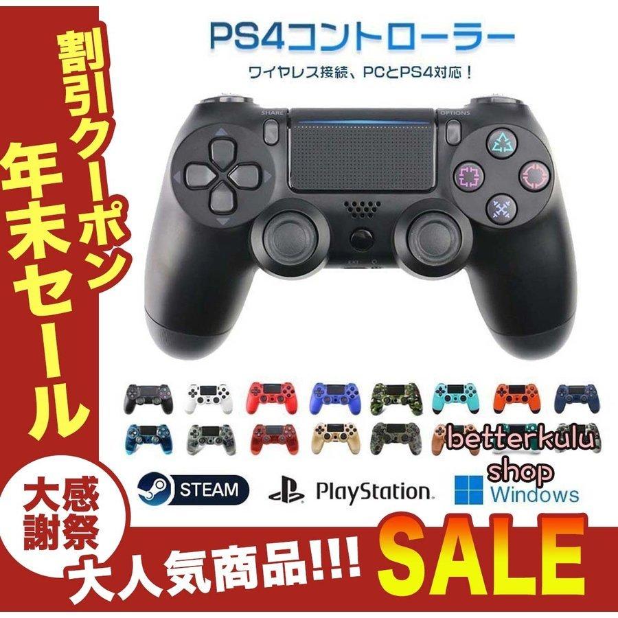 Ps4コントローラー ワイヤレス タッチパッド 3d加速度センサー Pc Ps4 重力感応 6軸機能 イヤホンジャック付き 今年人気のブランド品や