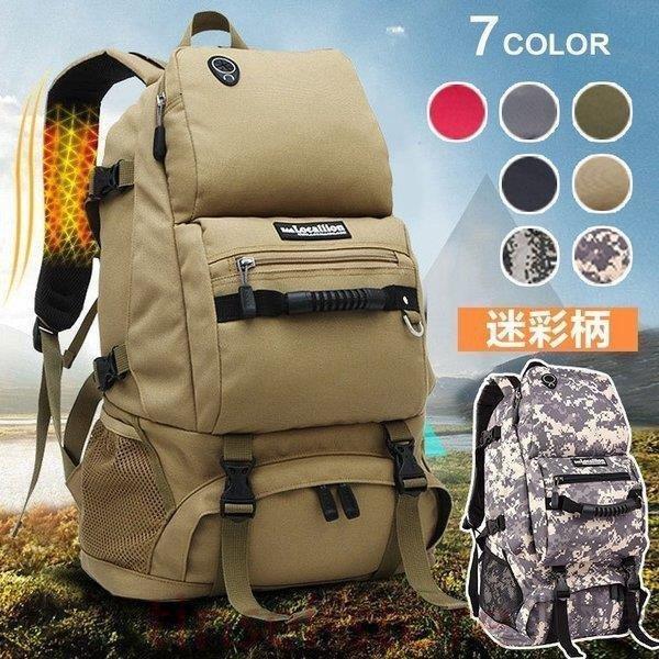 アウトドア、釣り、旅行用品 オイルペイント 登山用リュック 40L バックパック リュックサック 大容量 リュック 登山 旅行 防災 遠足 軽量 撥水 アウトドア 男女兼用 レディース メンズ ザック 迷彩柄 rLWT73BCt4 - www.kbdav.ac.in アウトドア、釣り、旅行用品 オイルペイント 登山用リュック 40L バックパック リュックサック 大容量 リュック 登山 旅行 防災 遠足 軽量 撥水 アウトドア 男女兼用 レディース メンズ ザック 迷彩柄 rLWT73BCt4 - www.kbdav.ac.in