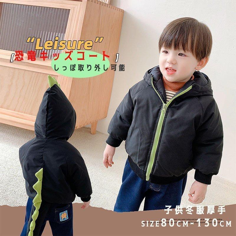 キッズ 子供服 赤ちゃん 男の子 キッズコート 着ぐるみ ベビージャケット 綿入れ あたたかい 防寒 冬服 厚手 冬アウター ベビー服 韓国風 ワンピース チュニック 送料無料キャンペーン Themtransit Com