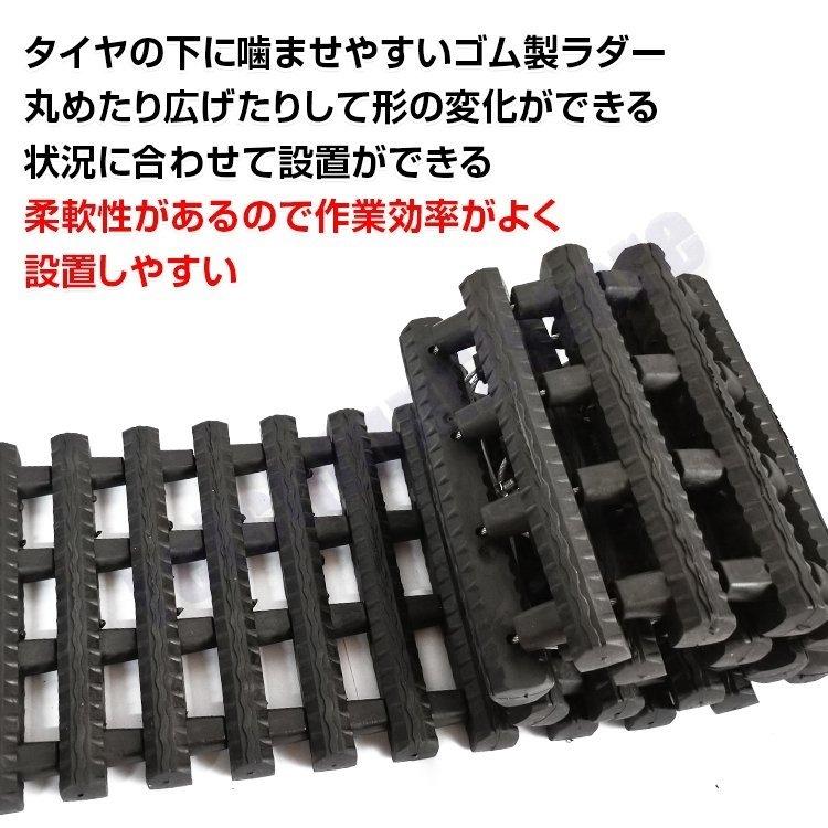 超人気の スノーヘルパー スタックラダー 雪道 悪路脱出 緊急 マット ぬかるみ 脱出用ラダー 脱輪 空転 砂浜 大雪 対策 コンパクト カー用品 雪路 砂路 ヘルパー Ee292 Blaccoded Com