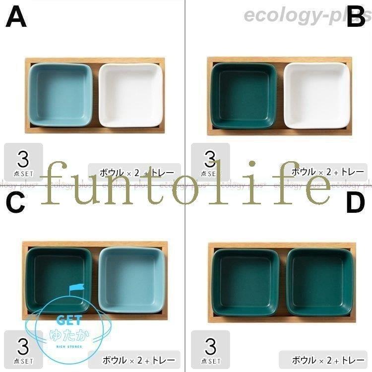 食器 キッチン雑貨 カトラリー お皿 プレート 小鉢 セット ファミリー 使いやすい ブラウン グリーン ブルー Yz9o9fnew9 Glaabuja Org