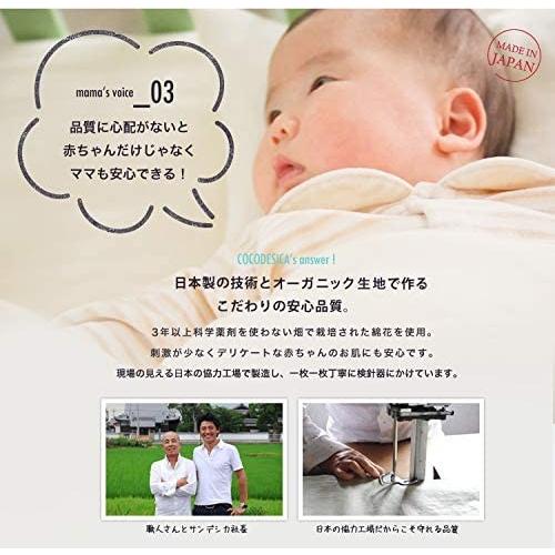 格安 サンデシカ はじめてママのお悩みを解決する オーガニックコットンベビー布団5点セット ネイビーチェック 日本製 1131 51 売れ筋 Atempletonphoto Com