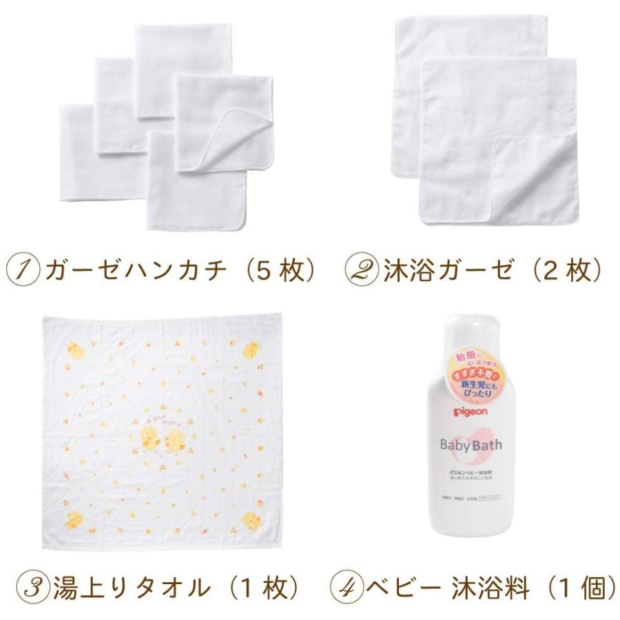 Op Mini 沐浴 セット ガーゼ ハンカチ 沐浴ガーゼ 湯上りタオル ベビー 沐浴料 新生児 赤ちゃん 日本製 Impactpub Com Au