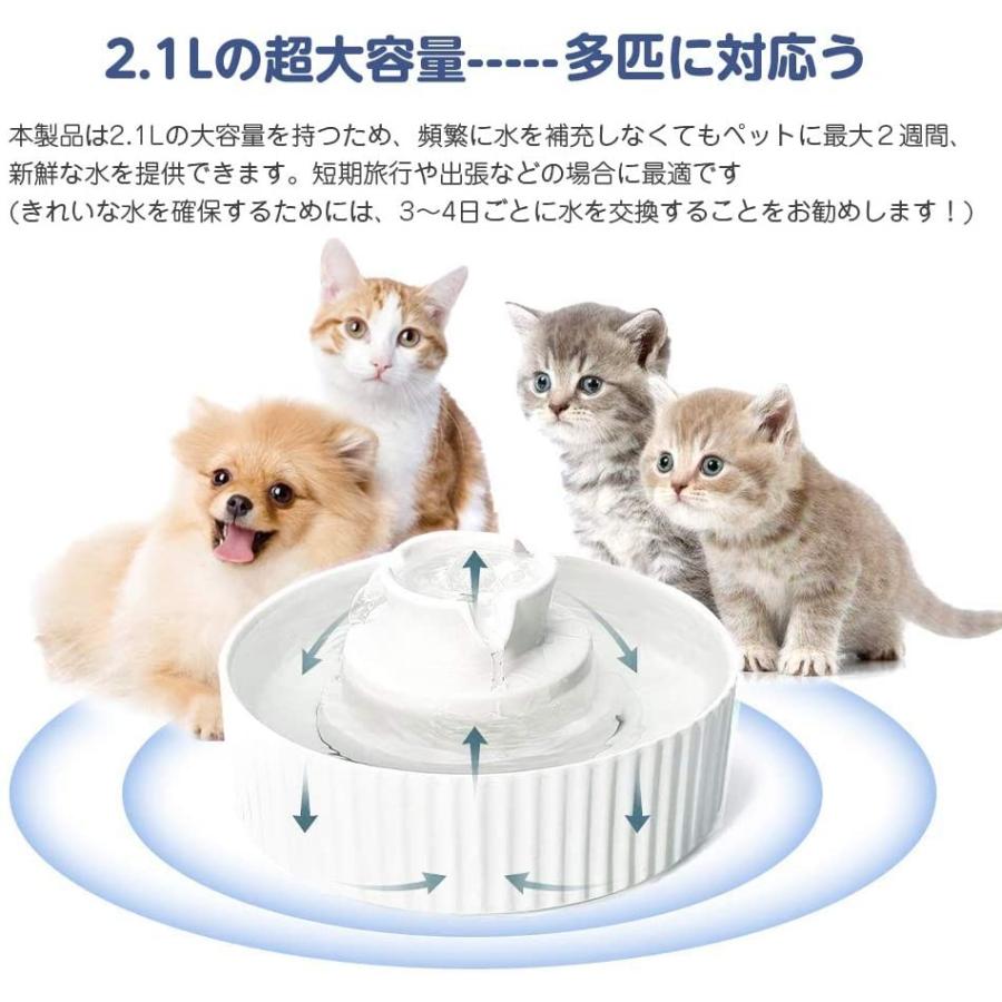 ペット 自動給水器 犬 みずのみ器 猫 給水器 セラミックス 水飲み器 陶器製 超静音 2l 大容量 循環式 活性炭 軟水化 フィルター ペ Apaproduction Fr