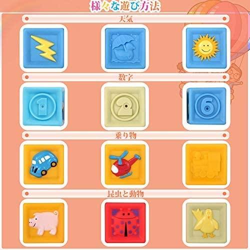 赤ちゃん 積み木 音の出る積み木 人気 赤ちゃんおもちゃ 柔らかおもちゃ 想像力を育む知育玩具 収納ケース付き 孫にプレゼント 保育所 児童 Www Epsi Rating Com