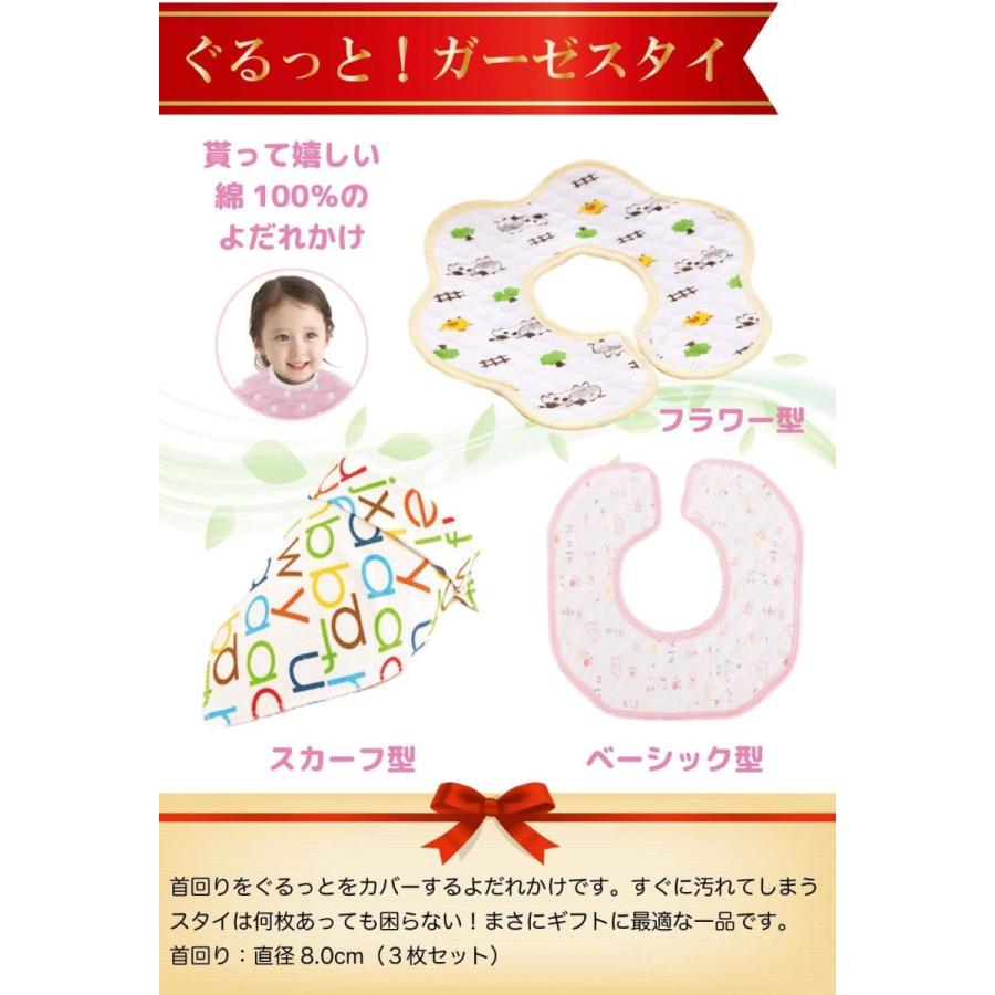 出産 祝い ベビーギフト よだれかけ プレゼント ガーゼ タオル ベビー枕 スタイクリップ 6点セット 袋付き 女の子 Www Unipymes Com