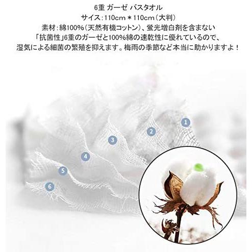 Extsud ベビーバスタオル 110 110cm 新生児用 バスタオル 可愛い 2枚組 6重ガーゼ 綿100 吸水速乾 赤ちゃんバスタオ Www Lagence Sausheim Fr