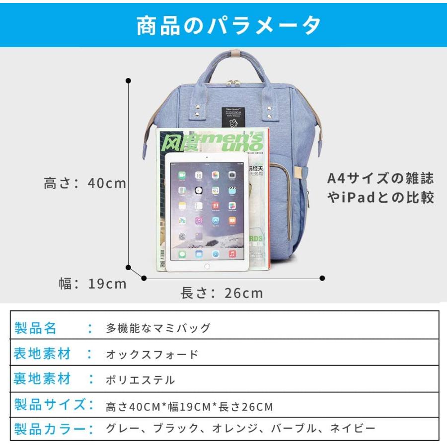 Qomolm マザーズバッグ 大容量 軽量 トートバッグ ママバッグ 防水 リュックサック マザーズリュック 多機能 ベビ用 ベビカー用 掛 Www Manica Co Mz