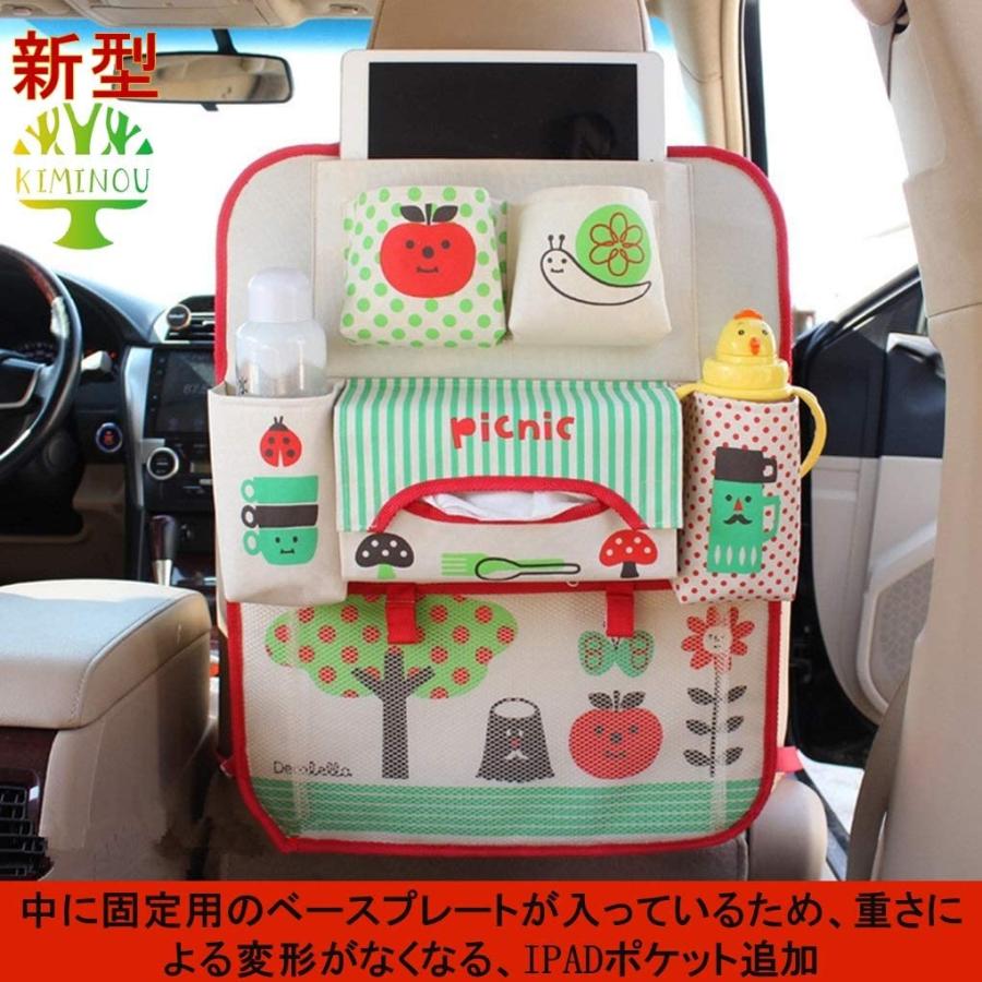 シートバックポケット 後部座席 ドライブポケット お出かけポケット 車内収納 オックスフォード布製 子供が好きな可愛い漫画柄８パターン有り Www Feate Org