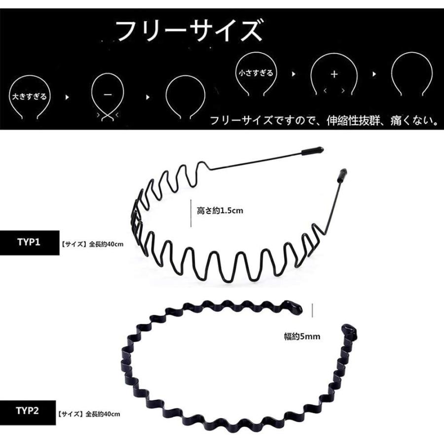 メンズ カチューシャ レディース ヘアバンド 高評価のクリスマスプレゼント 波型 スプリング 男女兼用 髪留め シンプル 黒 ヘアアクセサリー 前髪 髪飾り 固定 洗顔用