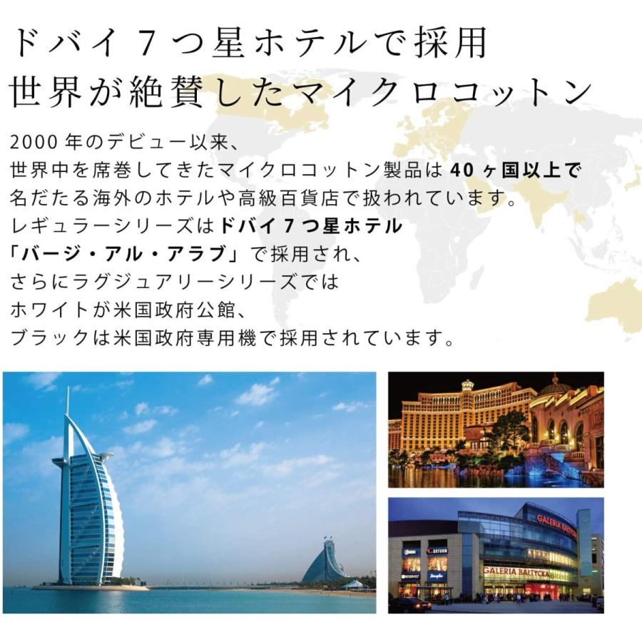全品送料無料 セレブの バスマット ドバイの7つ星ホテルで使用 モカ 今月限定 特別大特価 Www Technet 21 Org