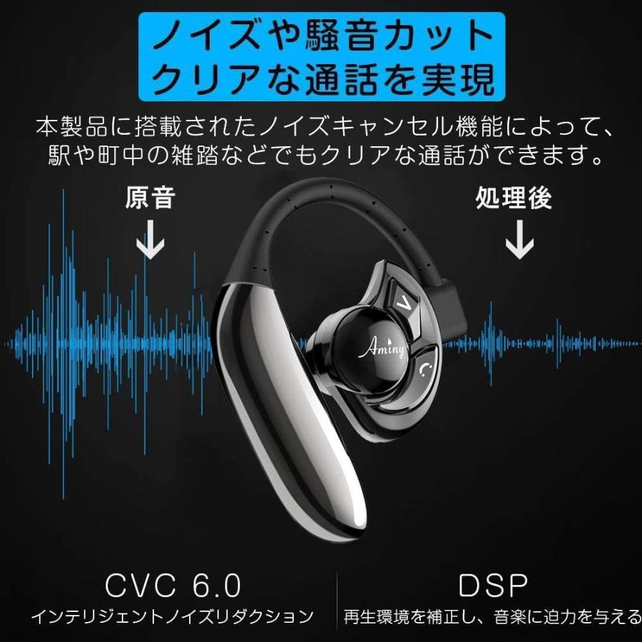 「進化版Bluetooth5.0」Bluetoothイヤホン片耳 耳掛け式 超大容量バッテリー2個付き Brywin bluetoothヘッ｜cottoncastle｜02