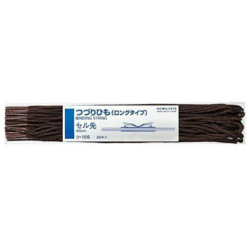 コクヨ つづりひもロング セル先 限定価格セール 3個セット 長さ600mm本