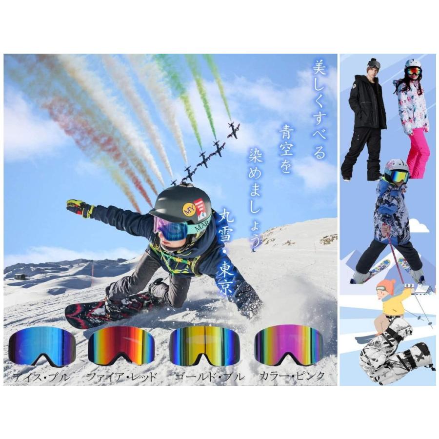 完売 マルユキ スノーボードウェア スキーウェア スノーウェア 耐水圧10 000mm 透湿性5 000g おしゃれ 格好いい メンズ レディース 最新コレックション Missbargainhuntress Com