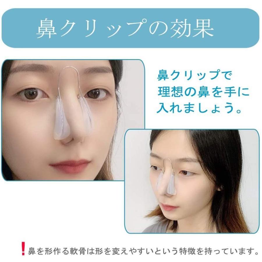 改良版鼻プチ 透明 鼻クリップ ノーズストレッチ 鼻根筋修正器具 2箱のパッケ 歪みなどの形も修正 物品 初めて使用される方 鼻高 自由調節タイプ