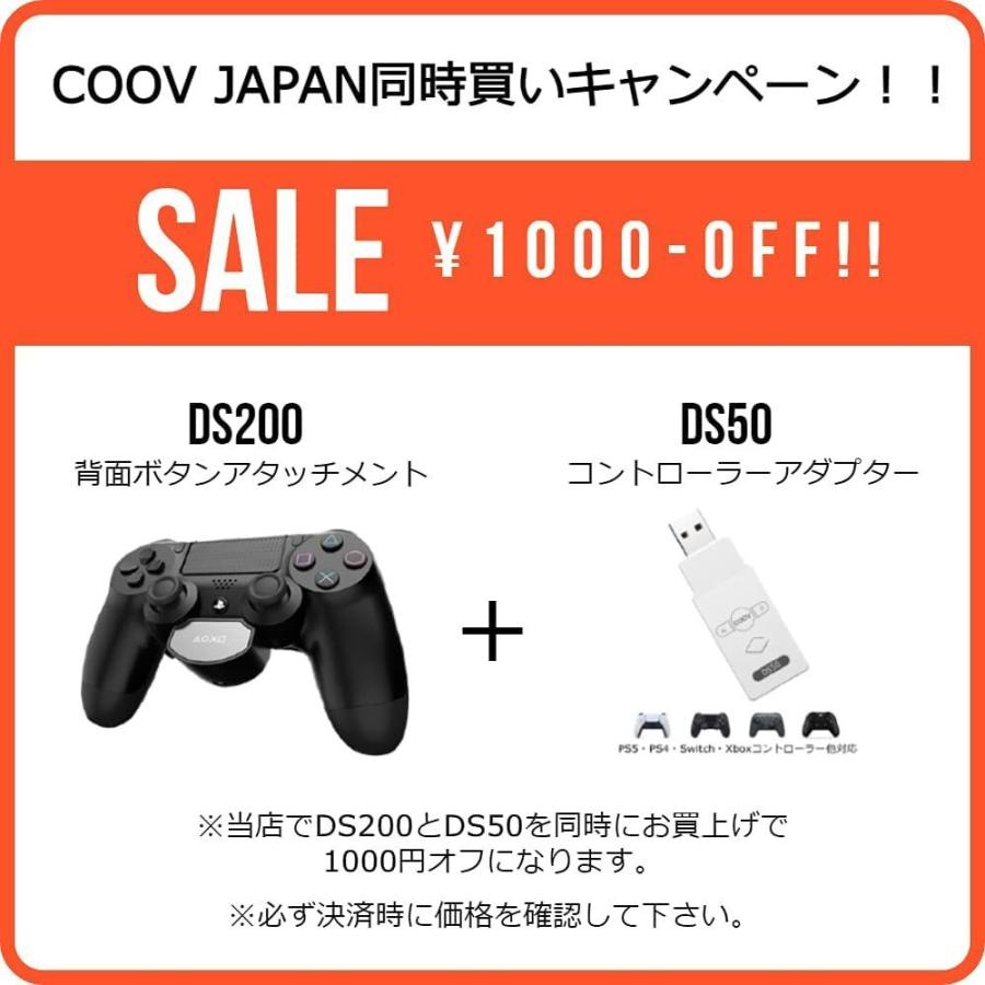 Coov Ds50ps5 Ps4 Switch Pro Pc用ワイヤレス専 40 Offの激安セール One Sコントローラーps4 Lite Xbox