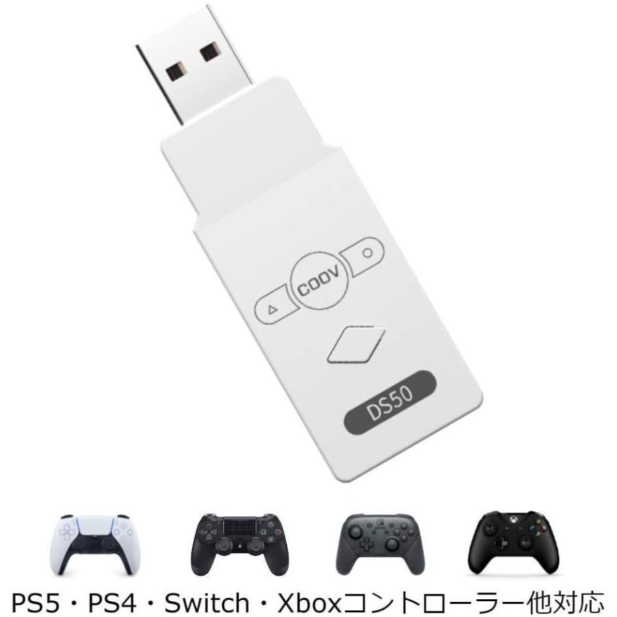 Coov Ds50ps5 Ps4 Switch Pro Pc用ワイヤレス専 40 Offの激安セール One Sコントローラーps4 Lite Xbox