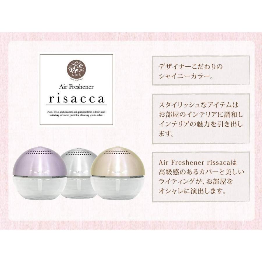 お得セット アロマ アロマボール Skr ウイルス対策 花粉症対策 リサッカ Risacca 空気洗浄機 アディール Adir 卓上 花 消臭 除菌 空気清浄機 Aiwr Org