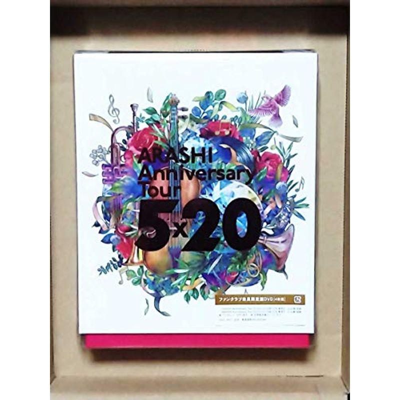 嵐 ARASHI Anniversary Tour 5×20 ファンクラブ会員限定盤ＤＶＤ［４枚組］ 美品 タレント、ミュージシャン写真集その他