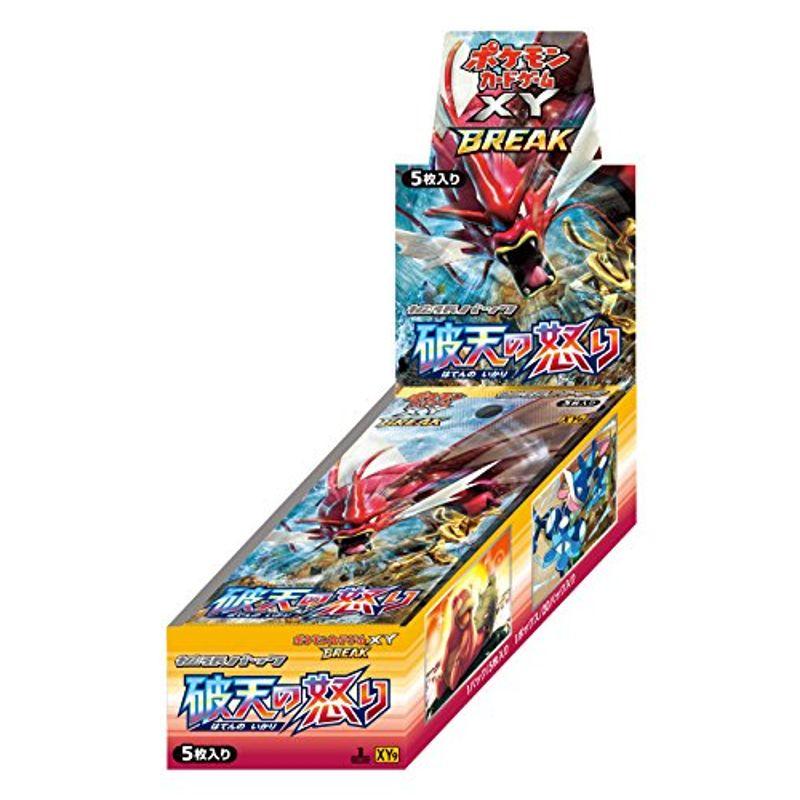ポケモンカードゲームxy Break 拡張パック 破天の怒り Break Box 拡張パック