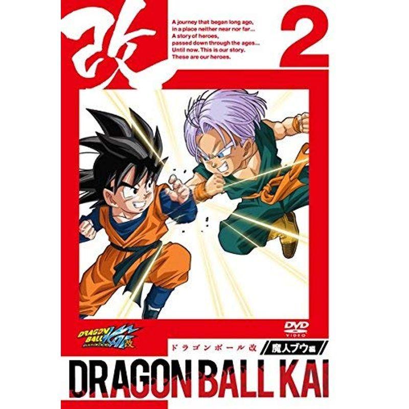 最高級 ドラゴンボール改 レンタル落ち 2 魔人ブウ編 その他 Www We Job Com