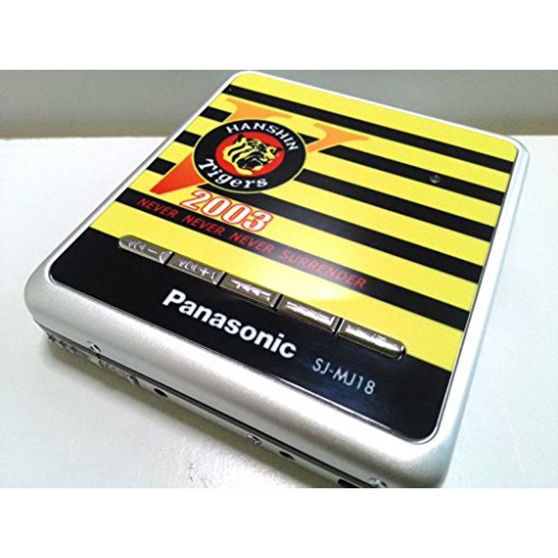 Panasonic SJ-MJ18阪神 ポータブルMDプレーヤー ポータブルCDプレーヤー 人気特価激安
Panasonic SJ-MJ18阪神 ポータブルMDプレーヤー ポータブルCDプレーヤー 人気特価激安