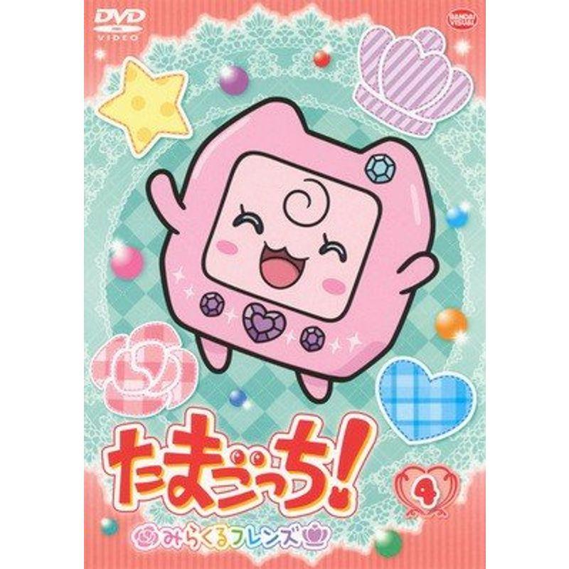 たまごっちみらくるフレンズ 4 レンタル落ち us Cotton Castle 通販 Yahoo ショッピング