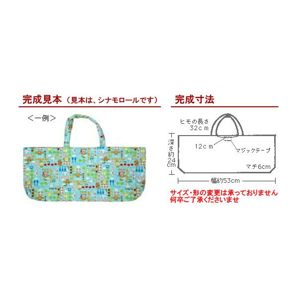 Jr 新幹線 特急 電車 の ピアニカ袋 の 手作りキット ピアニカバッグ 手提げバッグ 生地 画像に詳細説明 C Set Aq8000 25a 生地 手芸キット コットンハート 通販 Yahoo ショッピング
