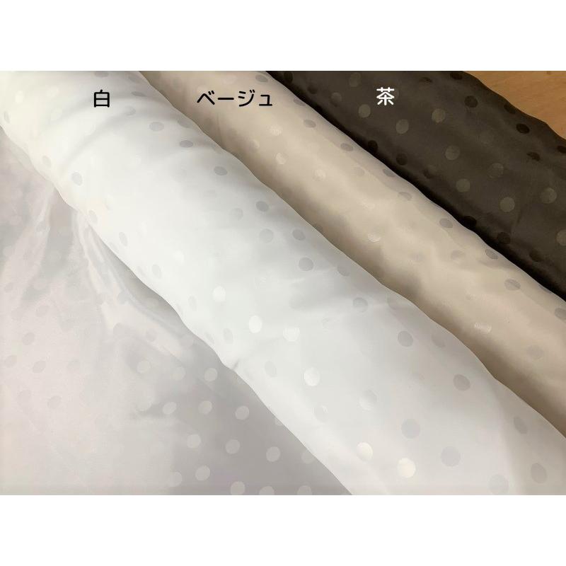 サテンジャガード生地 ドット : コットンハウス39Yahoo!店 - 通販
