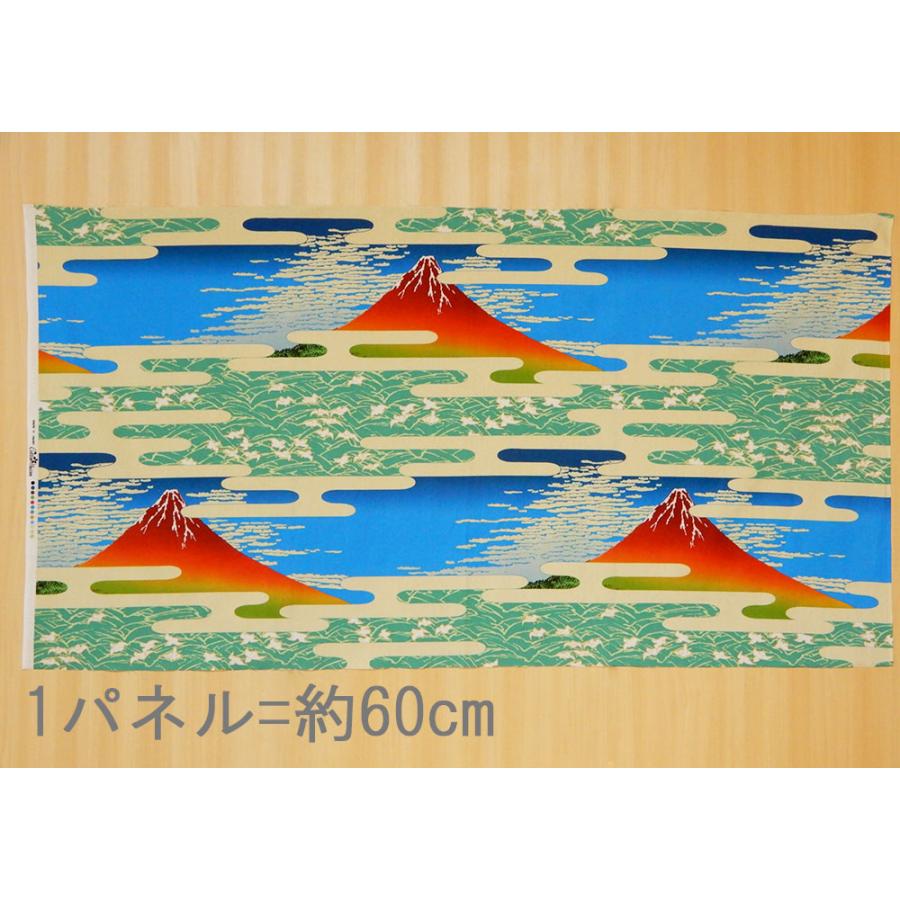 生地 和柄 浮世絵風 霞富士 赤富士 富士山 布 シーチング 110cm 生地 和柄 浮世絵風 霞富士 赤富士 富士山 布 シーチング 110cm