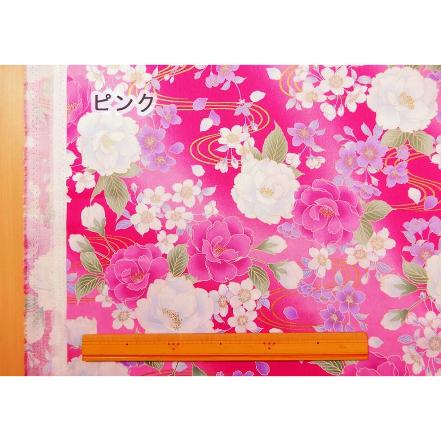 生地 和柄 花柄 芍薬 友禅プリント 40サテン ピンク 緑 布地 110cm幅 