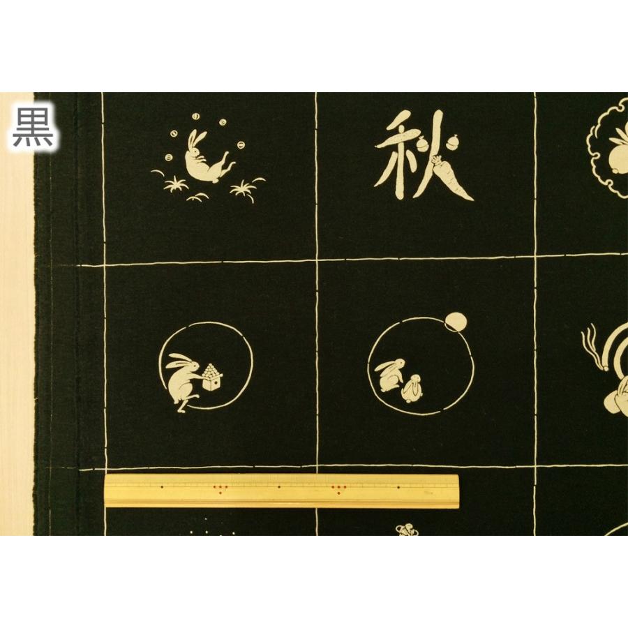 うさぎ和柄パネル生地　ハンドメイド 生地 うさぎ 和柄 レトロ 布 あづみ野木綿 兎の春夏秋冬 大柄 パネル