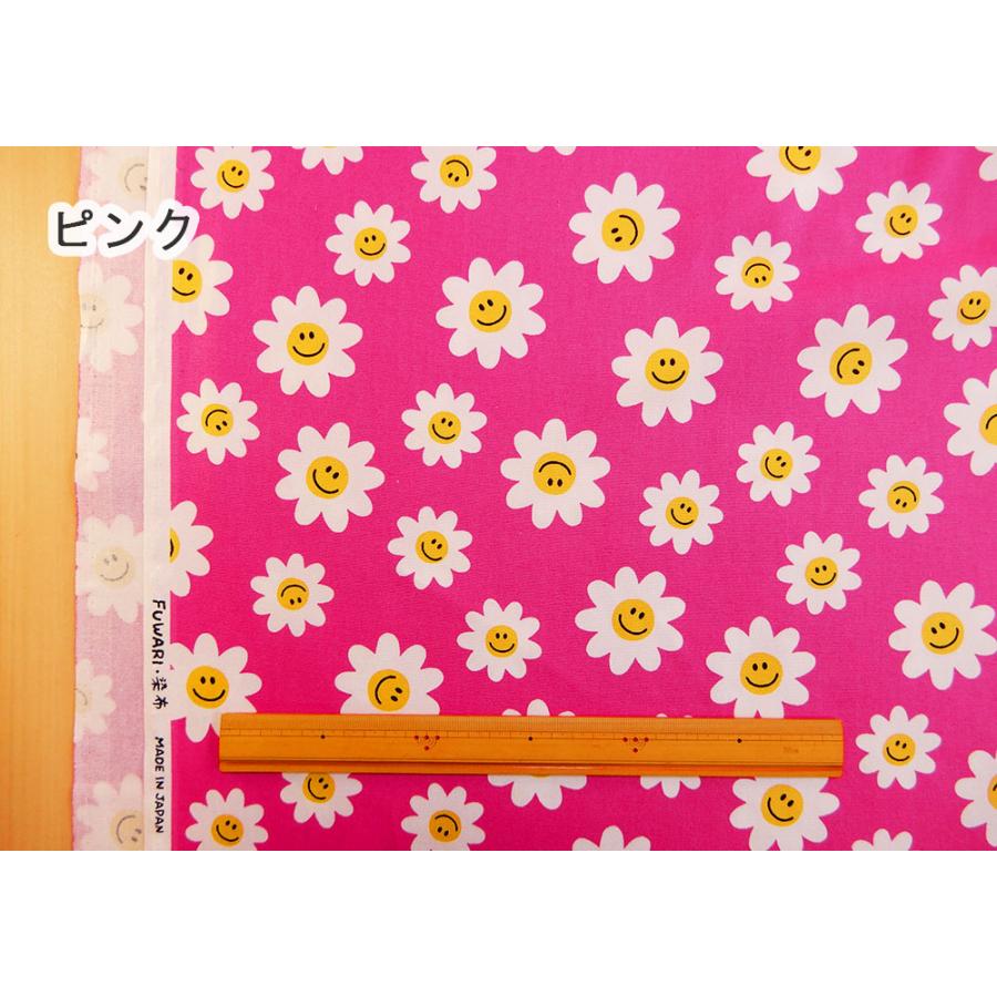 花柄 生地 スマイルフラワー オックス 布 子供 女の子 ピンク 花柄 生地 スマイルフラワー オックス 布 子供 女の子 ピンク