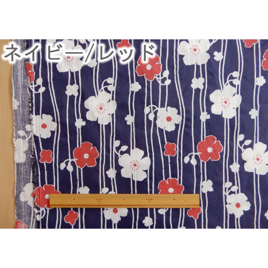 生地 花柄 楊柳 高島ちぢみ 和モダン 和柄 紺 青 系 おしゃれ 生地 花柄 楊柳 高島ちぢみ 和モダン 和柄 紺 青 系 おしゃれ
