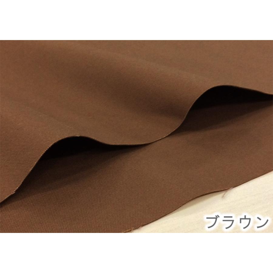 生地 布 無地 オックス カーテン 広幅 カッタブル 綿100% コットン