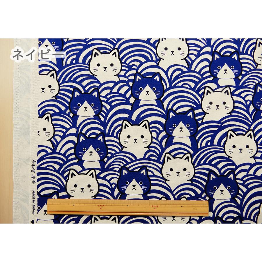 和柄 生地 猫柄 青海波猫 フェイス オックス 紺 黒 系 ねこ 布地 商用