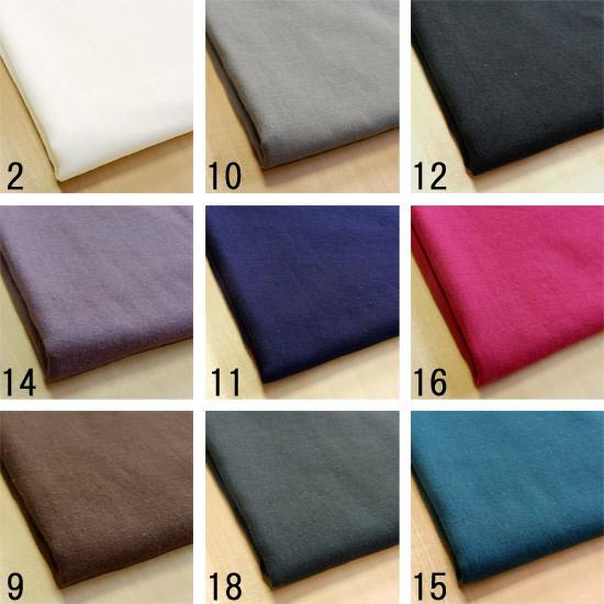 ダブルガーゼ 生地 無地 綿 布 シック Wガーゼ 110cm幅 商用利用可