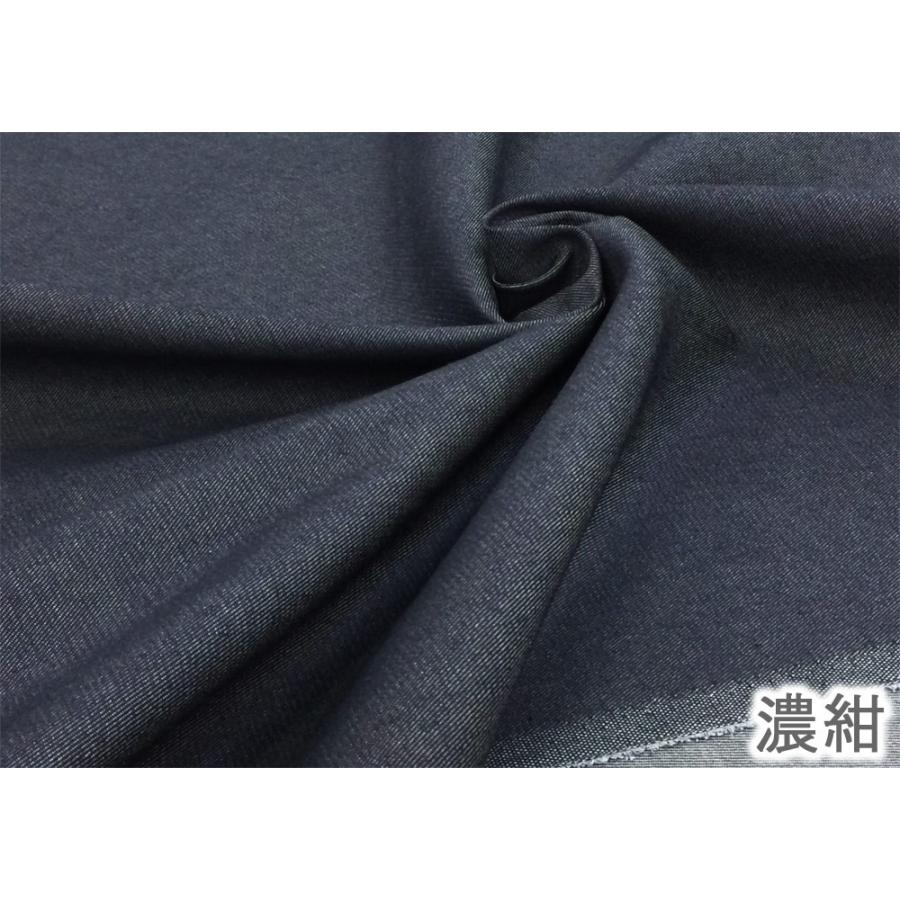 デニム 生地 無地 綿ポリ ポリエステル混紡のデニムの生地 T/C布 洋服