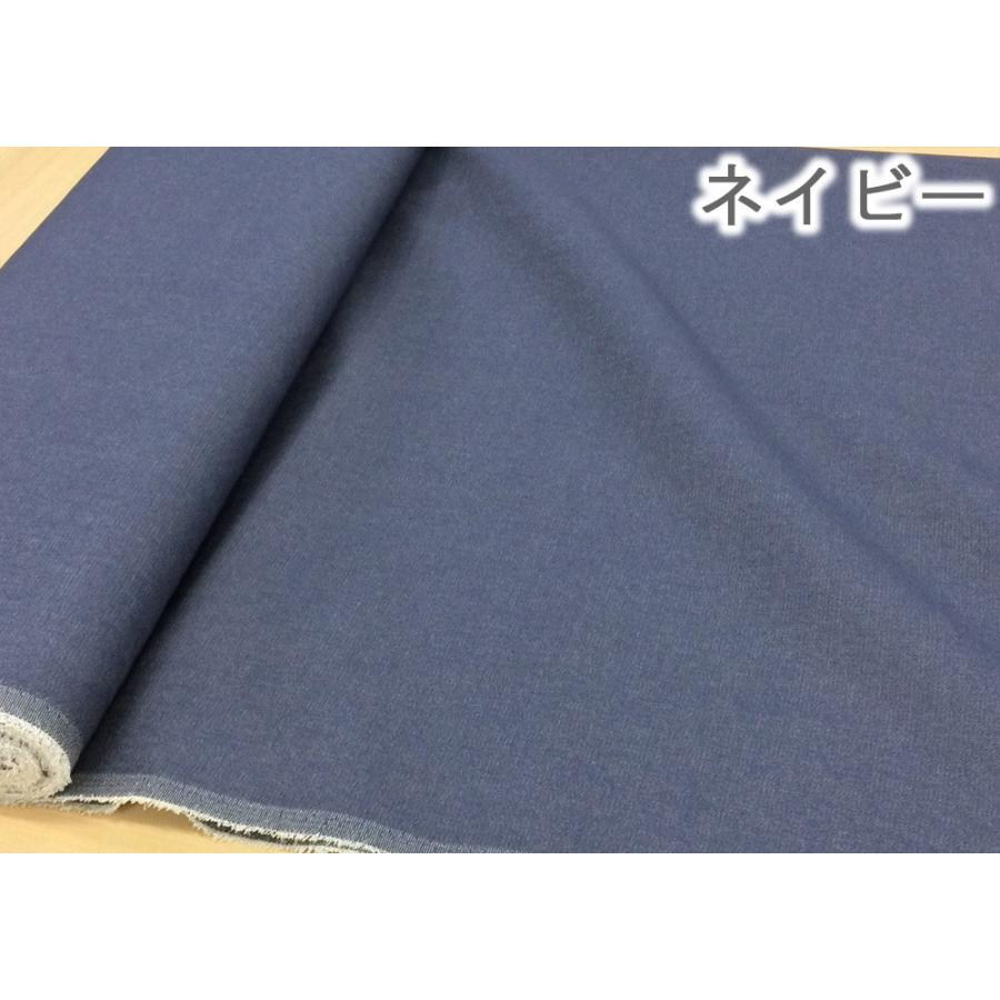 デニム生地 無地 綿ポリ ポリエステル混紡のデニムの生地 T/C布 洋服