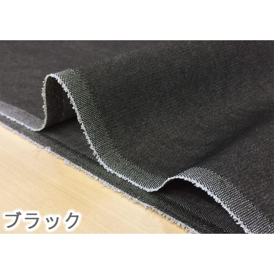 デニム生地 無地 綿ポリ ポリエステル混紡のデニムの生地 T/C布 洋服