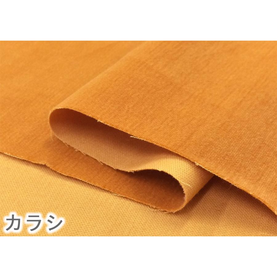 別珍生地 無地 布 黒 白 赤 ワイン 緑 紺 茶色 コスプレ 仮装 手作り 衣装 コスチューム 布地 92cm幅 商用利用可能 メール便1mまで可 501 617 コットンハウスセシール 生地 通販 通販 Yahoo ショッピング