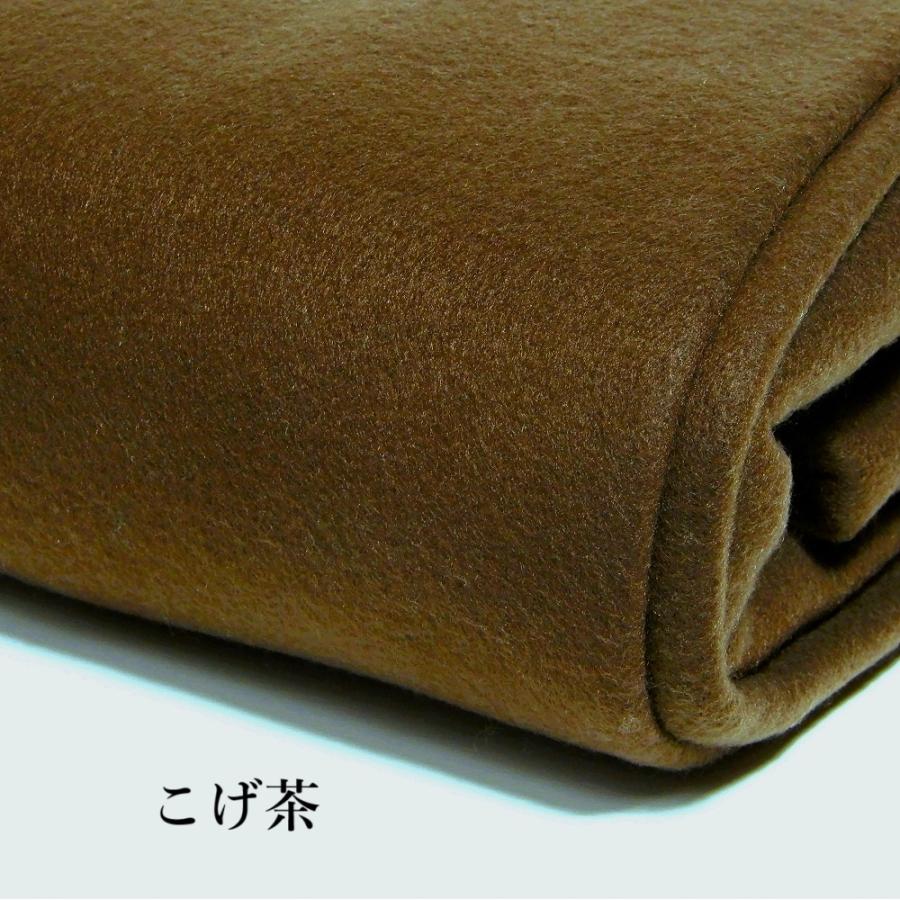 フリース 生地 無地 カットクロス 布 布地 秋冬物 厚手 はぎれ 約140cm