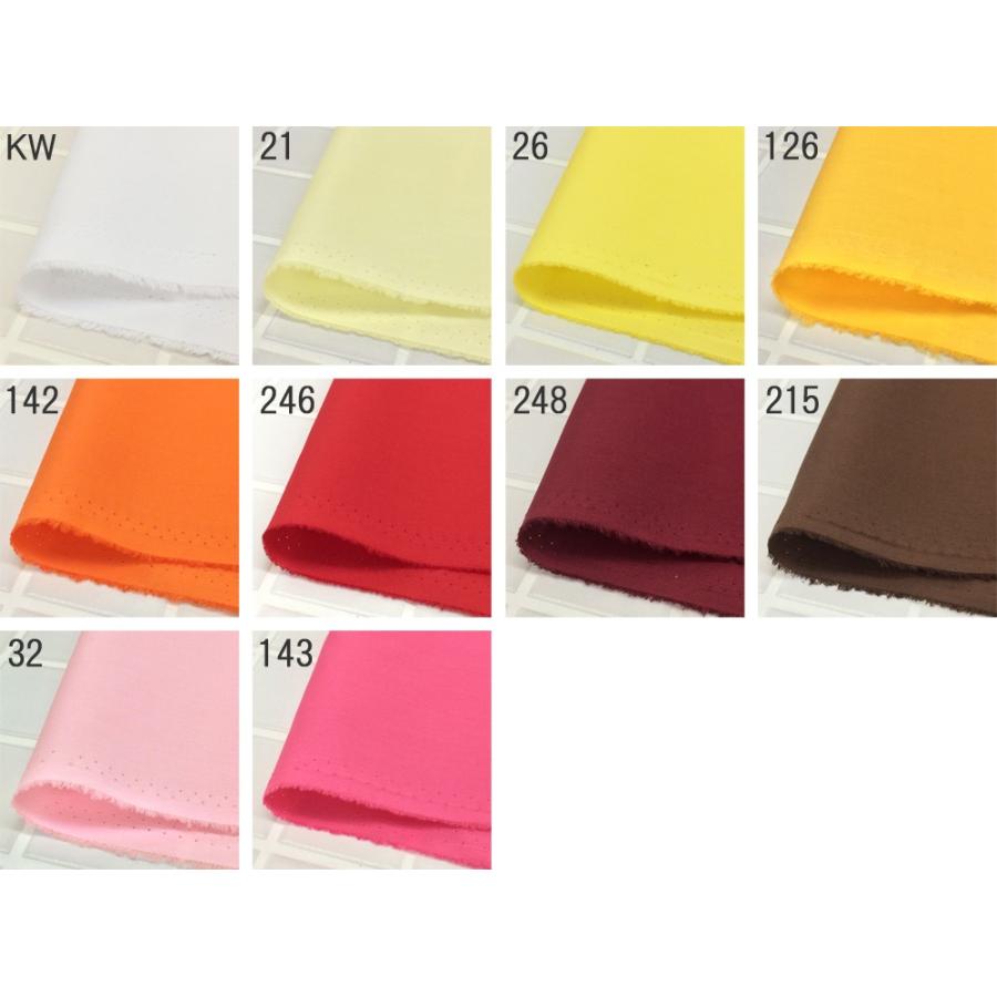 無地 生地 布 綿ポリ T/Cブロード やや薄手 全20色 布地 生地屋 110cm