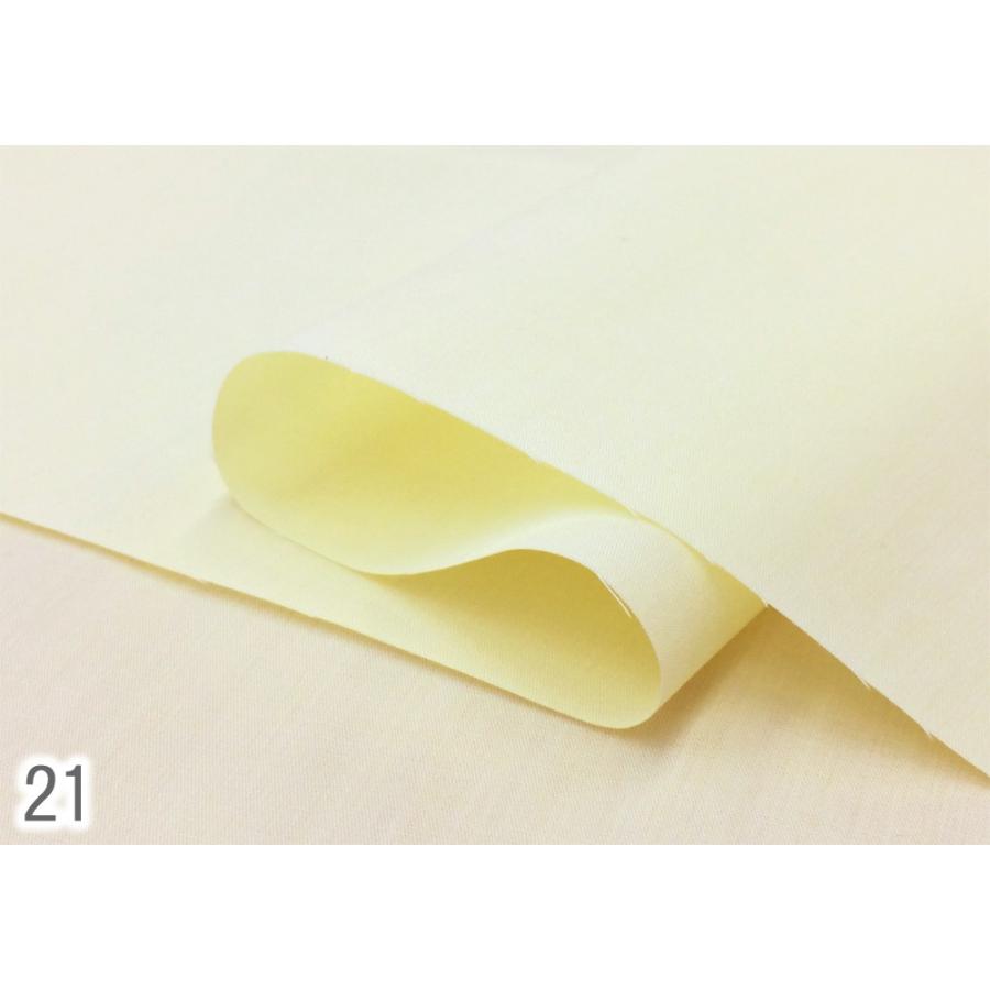 無地 生地 布 綿ポリ T/Cブロード やや薄手 全20色 布地 生地屋 110cm