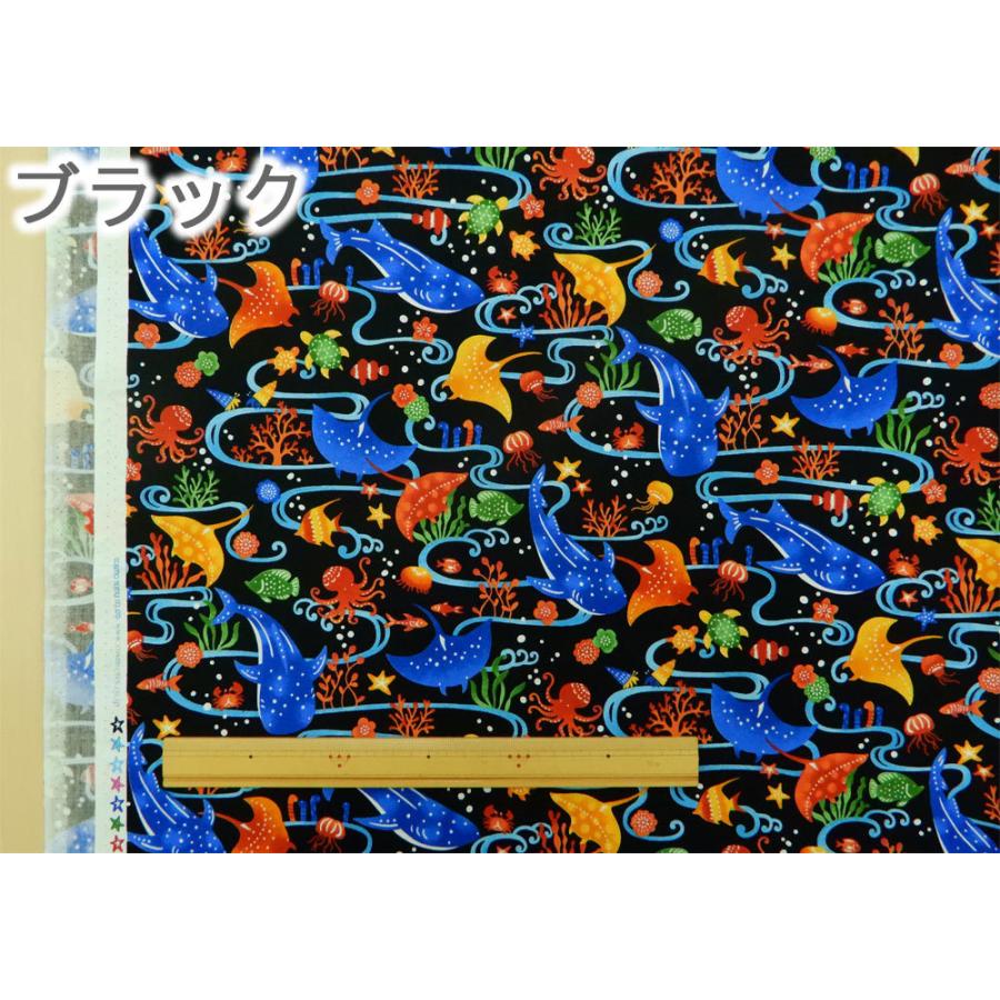 美ら海 海の魚柄 生地 琉球 沖縄 布 和柄 シーチング 綿100 布地 Ap 2 コットンハウスセシール 生地 通販 通販 Yahoo ショッピング