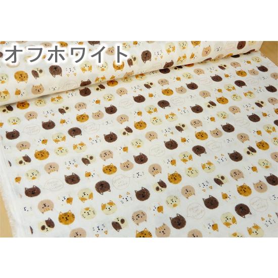 猫柄 ダブルガーゼ 生地 動物柄 Meow Cat Friends ニャーキャットフレンズ ガーゼマスク おしゃれ 布 子供 ベビー Ap 2 コットンハウスセシール 生地 通販 通販 Yahoo ショッピング