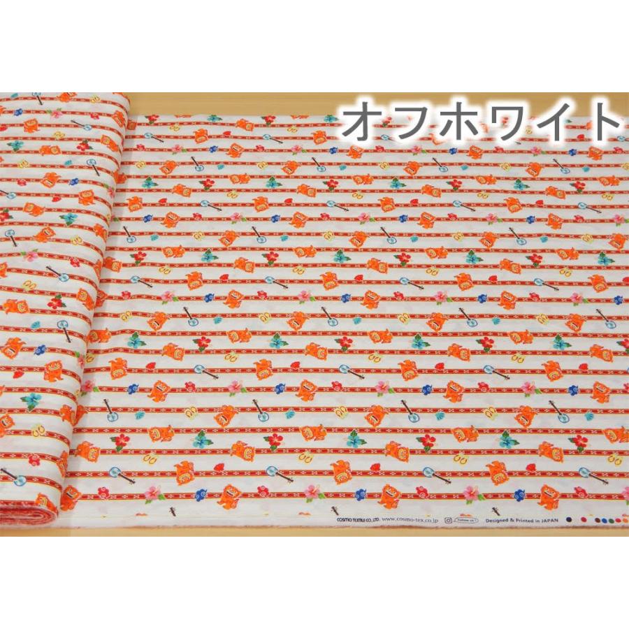 紅型風 生地 ミンサー 琉球柄 琉球 沖縄 シーサー 三線 紅型風 生地 ミンサー 琉球柄 琉球 沖縄 シーサー 三線